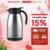 Ấm giữ nhiệt pha trà 1.4L Inox 304 Sunhouse KS-TH1400TI – Inox 304 an toàn – Giữ nhiệt tới 10h – Nắp nhấn tiện lợi