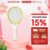 [Mẫu mới nâng cấp pin] Vợt muỗi SHE-EECVM11, màu vàng  – 3 lớp lưới điện đan khít – 2 công tắc: gạt, bấm